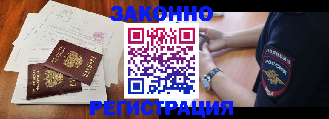 где прописаться в Верещагино