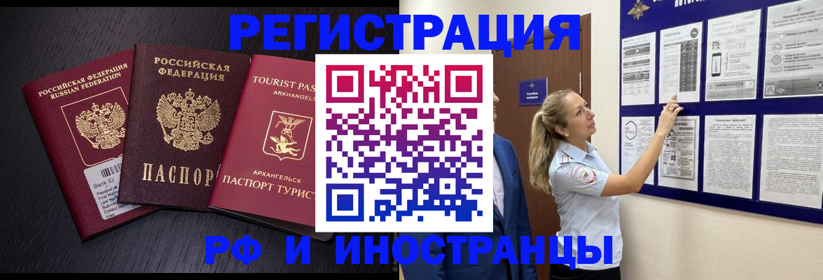 прописка паспорт в Верещагино